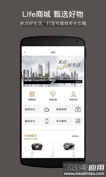 深圳大百汇广场最新版截图2