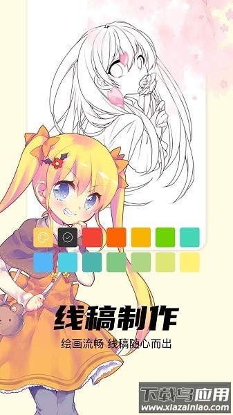 procreate绘画软件最新版截图1
