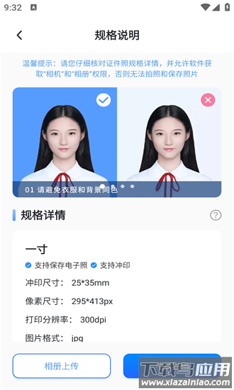 一卟抠图手机版最新版截图3