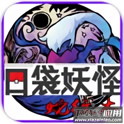 口袋妖怪蛇纹木中文版