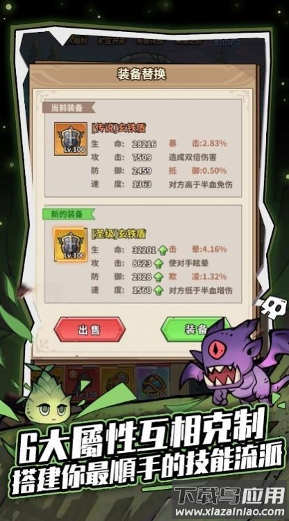 森林宝藏最新版截图3