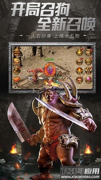 冰雪打金游戏最新版截图1