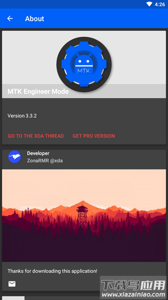 mtk engineer mode(mtk超级工程模式)截图1