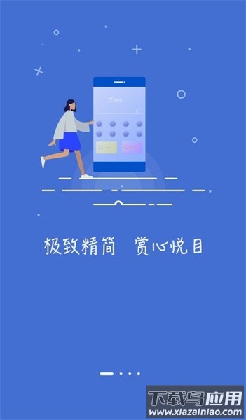 指点浏览器最新版截图1