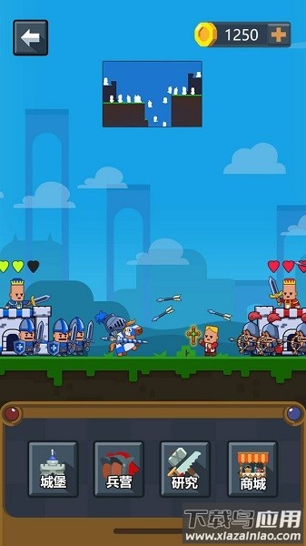 小城护卫队最新版截图