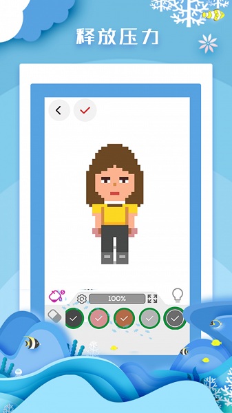 数字解谜达人手机版最新版截图3