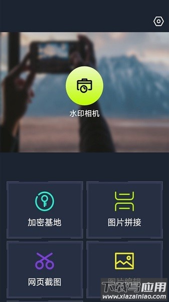 白羊视频制作助手最新版截图1