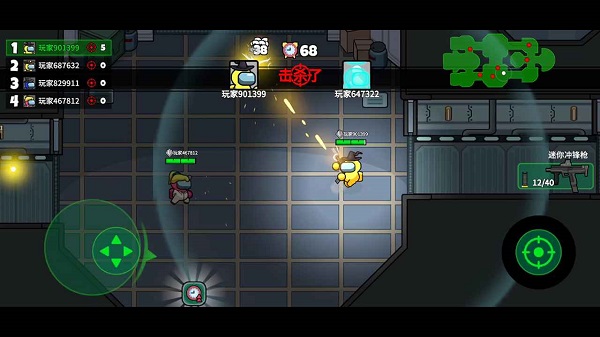 太空大逃杀无限金币版最新版截图3