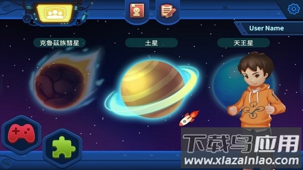 tello edu编程最新版截图3