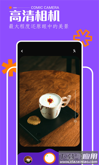 歪歪韩漫最新版最新版截图3