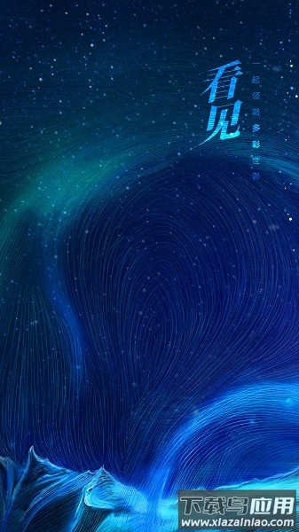 人民日报人民文旅截图1