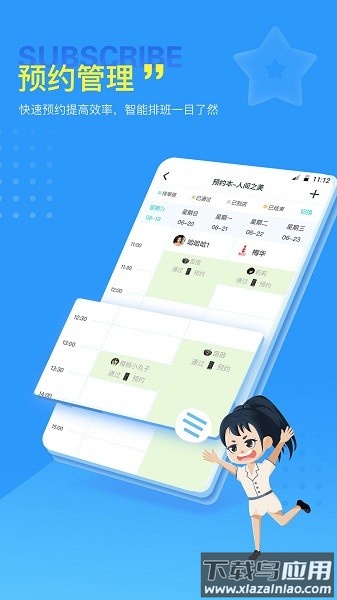 美服在线官方版截图3