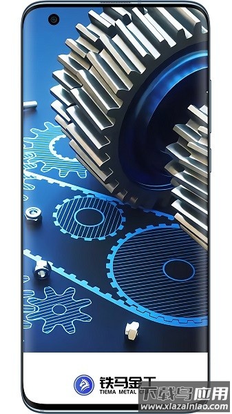 铁马金工app截图1