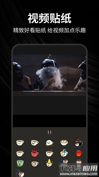一闪软件最新版截图3