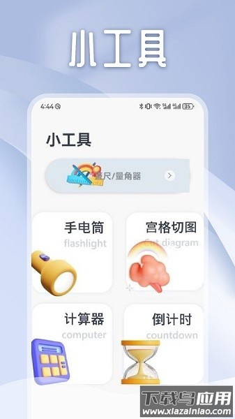 独享阅手机版截图3