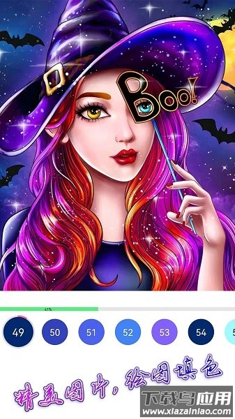 绘图填色大师软件截图1