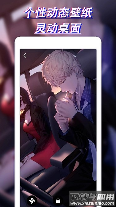 布丁壁纸大全最新版截图4