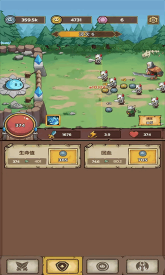 史莱姆城堡官方版最新版截图3