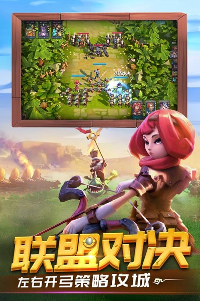 精灵契约手游最新版截图1