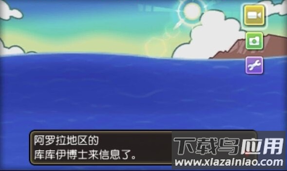 口袋妖怪究极之日中文版最新版截图2