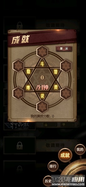 选剧手游最新版截图1