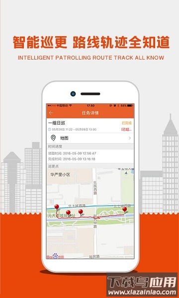 96139助手软件截图3