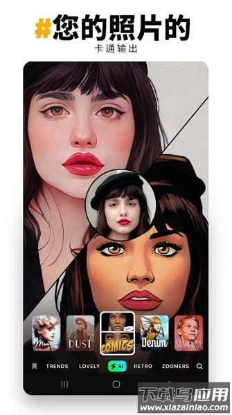 prequel相机免费版截图2