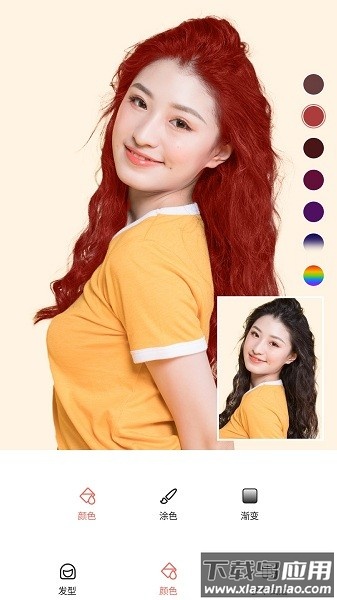 发型测试相机软件最新版截图1