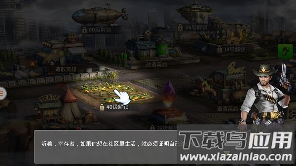 冰封丧尸手游最新版截图2