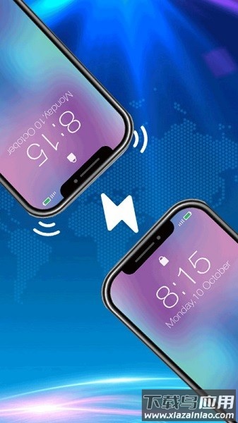 万能换机助手软件最新版截图1