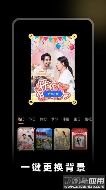 闪光特效app截图1