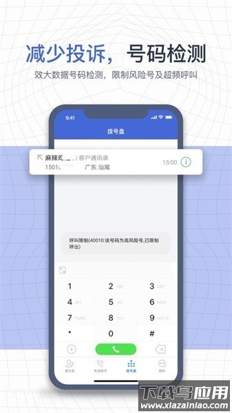 e信助手app最新版截图2