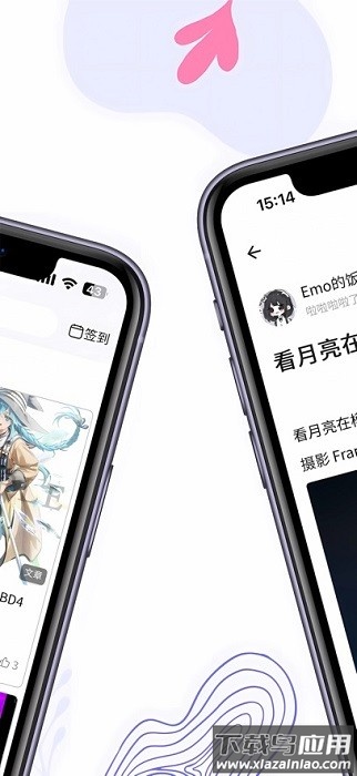 喵御宅mfuns最新版截图2