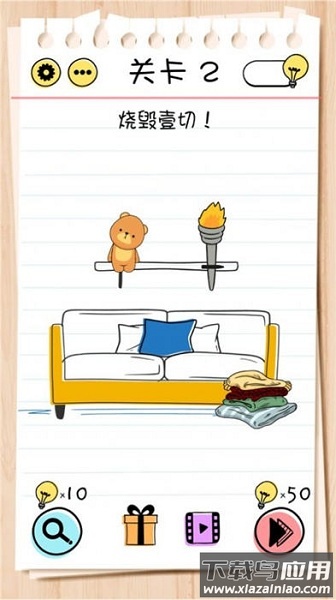 不可思议的大脑3手游最新版截图2