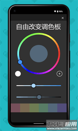 像素画画手机版最新版截图2
