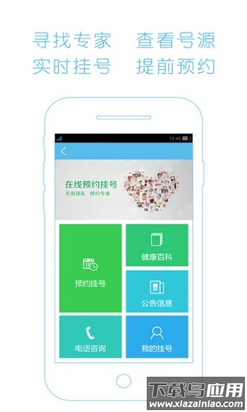 无线苏州最新版截图1