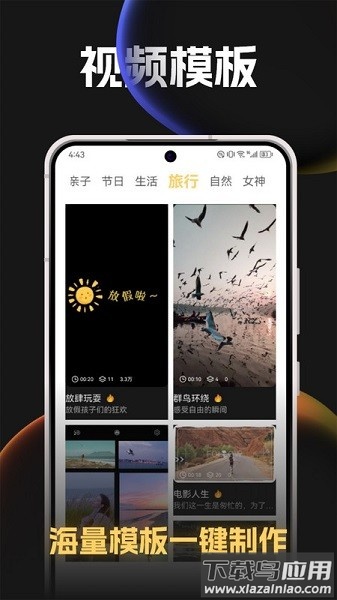 Previs Shot分镜app截图3