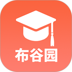 布谷课堂最新版