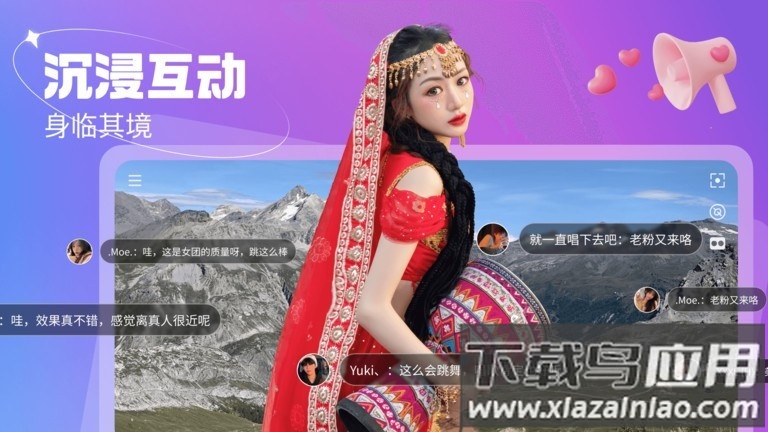 开飞vr官方版截图3