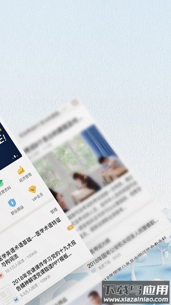 爱问共享资料手机版最新版截图3