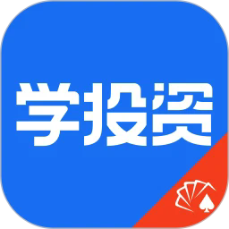 同花顺学投资手机版