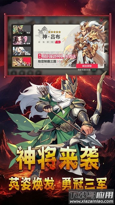 小小幻兽录九游版截图1