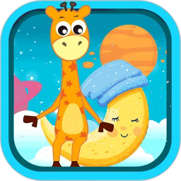 宝宝科学光学篇手机版