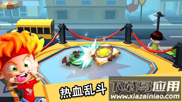 魔幻陀螺王者之战手游最新版截图1