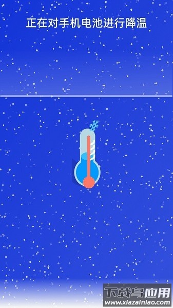 手机清理管家2025免费版最新版截图3