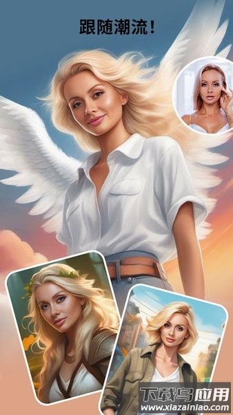 toonme免费版最新版截图3