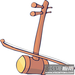 弦趣二胡音准练习软件