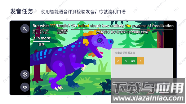 语链最新版截图2