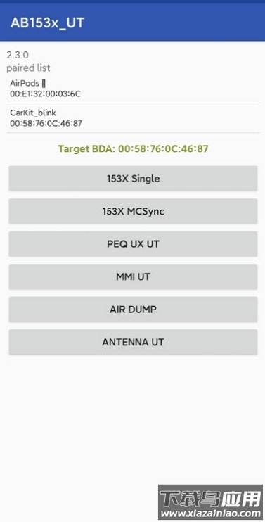 ab153x_ut洛达官方检测软件截图1