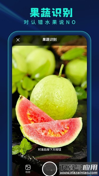 智能扫描全能王软件截图3